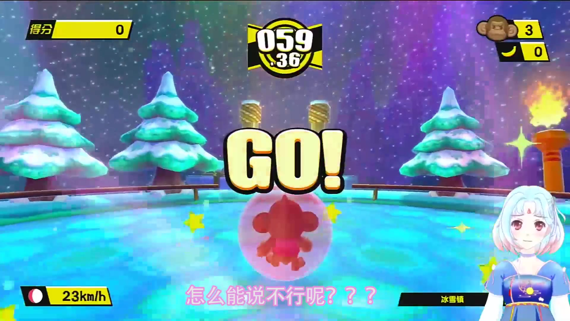 鬼畜自己!